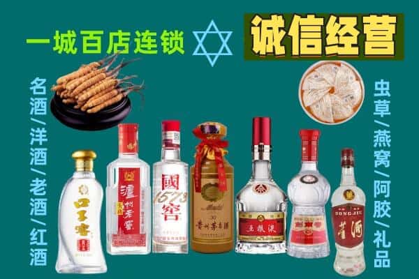 香坊区回收五粮液酒瓶