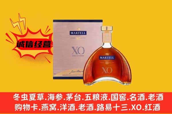 香坊区上门回收马爹利价格