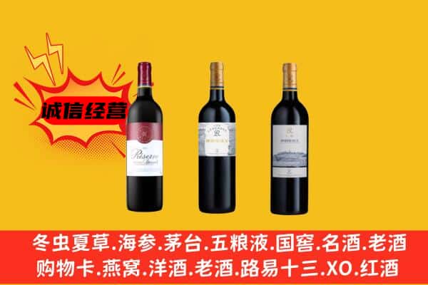 香坊区上门回收拉菲价格