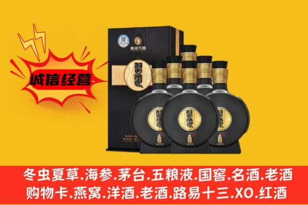 香坊区上门回收习酒价格