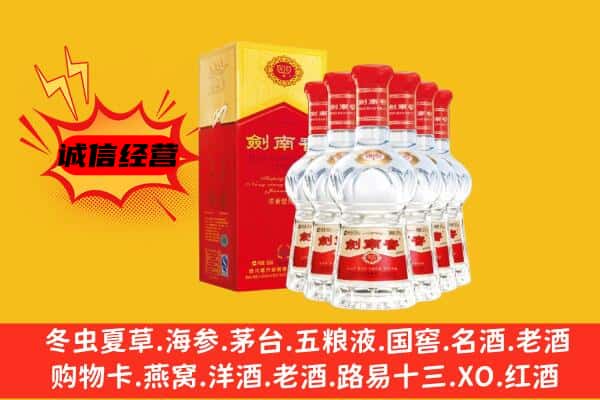 香坊区上门回收水晶剑价格