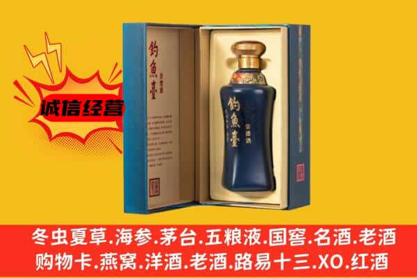 香坊区上门回收钓鱼台价格