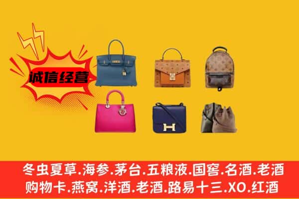 香坊区回收名包