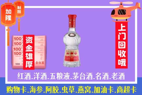 香坊区回收剑南春怎么定价